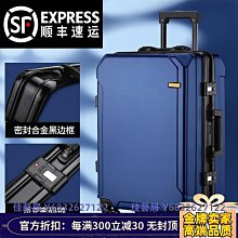 皮箱男行李箱萬向輪旅行箱女大容量密碼箱韓版20寸小箱~特價家用雜貨 歷史價格詳細信息