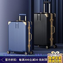 ＂行李箱＂鋁框行李箱男生大容量結實耐用靜音萬向輪女學生拉桿密碼旅行皮箱 歷史價格詳細信息