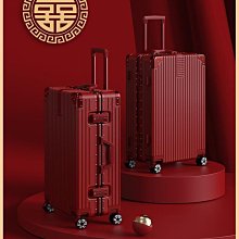 結婚箱密碼箱20寸行李箱24寸皮箱28寸子母箱女鋁框旅行~特價家用雜貨 歷史價格詳細信息