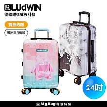 LUDWIN 路德威 行李箱 ZOMBIESCAT 魔鬼貓 28吋 聯名設計款 拉鍊箱 旅行箱 APC-10 得意時袋 歷史價格詳細信息