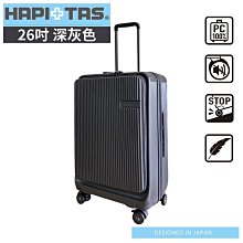【HAPI+TAS】新 日本原廠授權 大摺疊旅行袋 星空黑(H0004/旅行袋/ 摺疊收納袋/購物) 歷史價格詳細信息