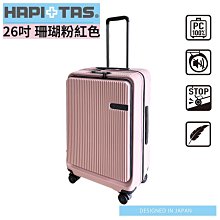 【HAPI+TAS】新 日本原廠授權 大摺疊旅行袋 星空黑(H0004/旅行袋/ 摺疊收納袋/購物) 歷史價格詳細信息