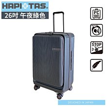 【HAPI+TAS】新 日本原廠授權 大摺疊旅行袋 星空黑(H0004/旅行袋/ 摺疊收納袋/購物) 歷史價格詳細信息