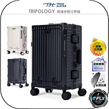 【飛翔商城】TreasHunter WireFreeIon 無線美離子夾◉公司貨◉三段控溫◉電量顯示◉無線防燙◉溫度鍵 歷史價格詳細信息