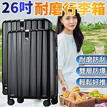 漢客擴容大容量拉桿行李箱女20寸耐用結實加厚29旅行密碼皮箱男24-zero潮流屋 歷史價格詳細信息