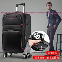 牛津布行李箱男大容量超大皮箱拉桿箱帆布箱子旅行箱女商務密碼箱-心願便利店 歷史價格詳細信息