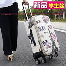 潮流行李箱男拉桿箱旅行箱萬向輪女20登機結實耐用密碼皮箱子24寸【心願便利店】 歷史價格詳細信息