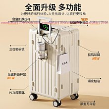 行李箱靜音萬向輪密碼箱女新款2022時尚潮流大容量男皮箱拉桿箱~特價促銷 歷史價格詳細信息