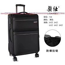 Jsahei/駿仕旅行箱行李箱鋁框拉桿箱萬向輪20女男學生24密T-188-zero潮流屋 歷史價格詳細信息