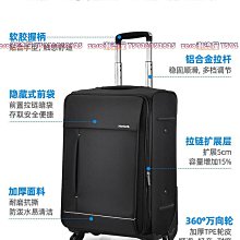 漢客擴容大容量拉桿行李箱女20寸耐用結實加厚29旅行密碼皮箱男24-zero潮流屋 歷史價格詳細信息