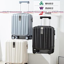 漢客前置側開蓋行李箱女20寸小型商務拉桿箱男18輕便登機旅行箱24-zero潮流屋 歷史價格詳細信息