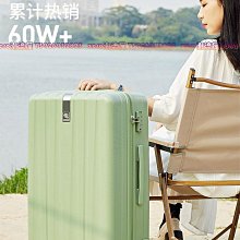 漢客擴容大容量拉桿行李箱女20寸耐用結實加厚29旅行密碼皮箱男24-zero潮流屋 歷史價格詳細信息