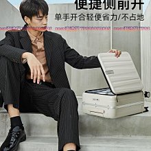 漢客前置側開蓋行李箱女20寸小型商務拉桿箱男18輕便登機旅行箱24-zero潮流屋 歷史價格詳細信息
