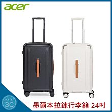 ACER 墨爾本拉鍊行李箱24吋 歷史價格詳細信息