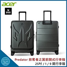Acer Predator 掠奪者大型環保袋 (一組兩個) 歷史價格詳細信息