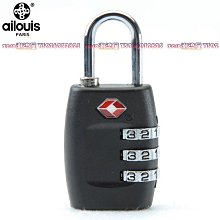 法國Ailouis出國海關鎖 TSA海關鎖密碼鎖拉桿箱包防盜鎖-zero潮流屋 價格比較,價格查詢,歷史價格詳細信息
