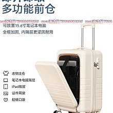 鋁框拉桿箱行李箱女學生24寸男萬向輪旅行26密碼20登機皮箱子耐用-kby科貝 歷史價格詳細信息