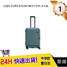 【LOJEL CUBO】新版 26吋上掀式擴充行李箱 - 酷黑色｜趣買購物 歷史價格詳細信息
