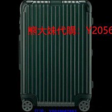 rou rou全新正品RIMOWA Essential Cabin 21寸 白色 粉色 登機箱 拉桿箱 83253664 歷史價格詳細信息