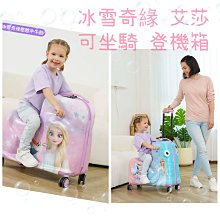 艾莎冰雪奇緣立體泡泡貼紙立體貼紙兒童獎勵貼紙玩具 132774(平輸品)【小品館】 歷史價格詳細信息