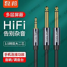 3.5音頻線便攜式迷你型3.5mm音頻線 3.5公對公 3.5AUX線線材~晴天 歷史價格詳細信息