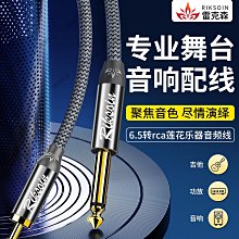 單蓮花公轉雙蓮花公一分二同軸轉雙蓮花音頻頭AV音頻線RCA接口-心願便利店 歷史價格詳細信息