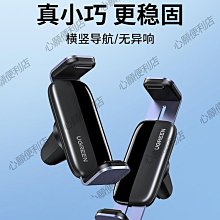 汽車車上固定支撐架儀表臺車內導航車用手機車載支架磁吸磁力磁鐵【農夫五金】 歷史價格詳細信息
