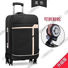 皮箱男行李箱萬向輪旅行箱女大容量密碼箱韓版20寸小箱~特價家用雜貨 歷史價格詳細信息