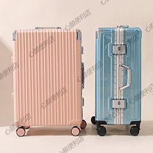 旅行箱行李箱女男小型20寸拉桿箱皮箱子新款萬向輪24學生26密碼箱-佳藝居 歷史價格詳細信息