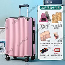 行李箱旅行箱行李箱耐用大容量拉桿箱萬向輪男女學生20登機密碼皮箱28寸旅行箱 歷史價格詳細信息