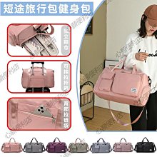 籃球包干濕分離游泳包束口袋抽繩雙肩包男籃球袋球袋學生便攜書包 歷史價格詳細信息