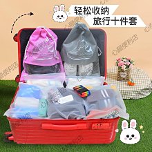 行李吊牌+行李束帶及密碼鎖組合 歷史價格詳細信息