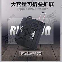 大容量旅行 拉桿箱包 行李箱 收納箱 整理箱 分層整理袋 32L超大容量 旅遊首選  PA-010 歷史價格詳細信息