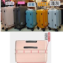 NUPORT 萌象 旅行箱 20吋 前開式行李箱 3代極致流線系列 登機箱 316-9120 得意時袋 歷史價格詳細信息