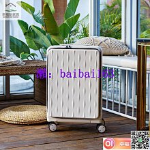 熱賣拉桿箱 旅行箱 登機箱 HT皓頓新款拉鏈  女20寸登機高顏值  男24寸大容量詢價 歷史價格詳細信息