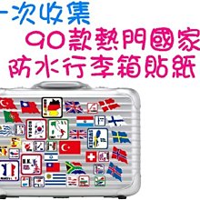 【衝浪小胖】我愛台灣鑰匙圈／多國造型可選購訂製／台灣／中華民國 歷史價格詳細信息