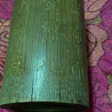 大草原典藏，清代和田玉如意牌，，大塊厚，，帶皮，，保真，慶祝十週年特價一天，AI藝術文物庫房 歷史價格詳細信息