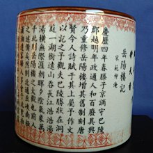 ｛藏珍愛物雅集｝八仙過海 陳僊居作 歷史價格詳細信息