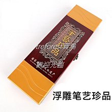 筆 藝云筆莊 北尾小狼毫 狼毫 簪花抄經小楷初學者書法毛筆 蠅頭小楷 歷史價格詳細信息