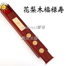 福祿壽雕花實木手杖老年人龍頭拐杖刻字防滑木頭拐棍登山禮品 歷史價格詳細信息