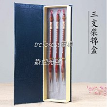 59577 藍色三支裝毛筆錦盒毛筆盒毛筆收納送禮自用古典大方文房四寶筆墨紙硯國畫書法收納 歷史價格詳細信息