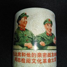 ｛藏珍愛物雅集｝八仙過海 陳僊居作 歷史價格詳細信息