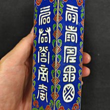 福玩居    紅土心經壺    孟臣 歷史價格詳細信息