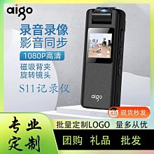 愛國者執法記錄儀錄音筆錄音神器mp3雙錄壹體學生續航律師記錄 歷史價格詳細信息