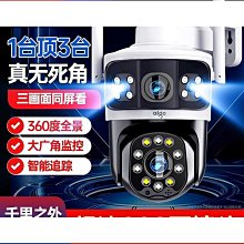 全國可視對講機手持機5000公裡遠距離戶外插卡大功率車隊公網手臺 歷史價格詳細信息