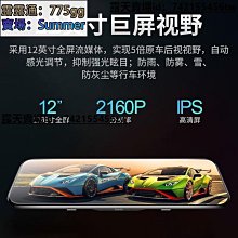 新款行車記錄儀3寸高清1080p前後雙路記錄儀倒車影像 歷史價格詳細信息