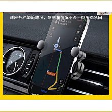 手機架 汽車支架 重力感應 車載手機支架 手機支架 創新 出風口 七點創意 導航 零抖動 重力車載車支架 變形支架 支架【CICI穿搭設計室】 歷史價格詳細信息