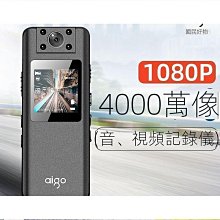 高清便攜執法記錄儀胸前佩戴鏡頭可旋轉口袋錄音筆攝像機運動相機 歷史價格詳細信息