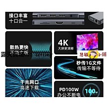 typec拓展塢擴展適用mac蘋果電腦轉接頭macbookpro筆記本投屏hdmi網線轉接口usb3雷電air配件轉換器 歷史價格詳細信息