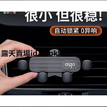 中 通用型卡扣汽車保險杠擋泥板內襯護板塑膠螺絲膨脹卡扣tao裝盒 歷史價格詳細信息
